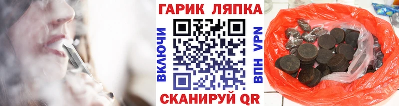Где найти наркотики Козьмодемьянск Марихуана Псилоцибиновые грибы Кокаин A-PVP ГАШ Меф