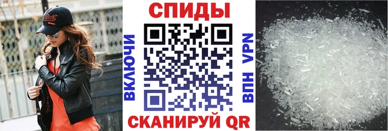 АМФЕТАМИН Розовый  Козьмодемьянск 