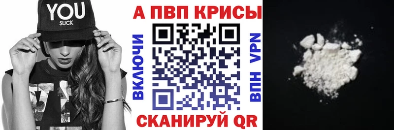 купить наркотик  это Telegram  APVP VHQ  Козьмодемьянск 