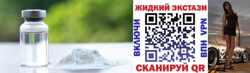Бутират Butirat  shop клад  Козьмодемьянск 