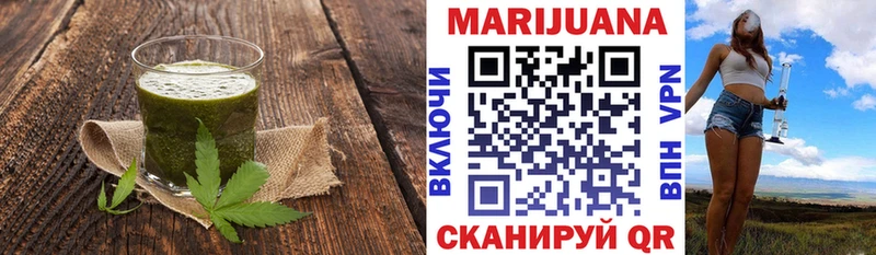 Печенье с ТГК конопля  Козьмодемьянск 