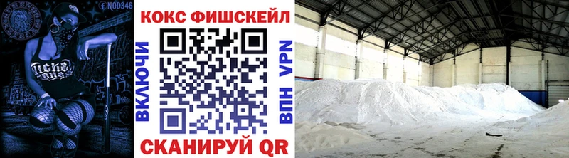 КОКАИН VHQ Козьмодемьянск