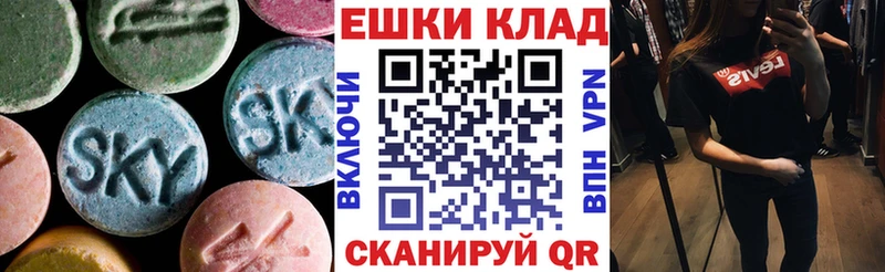 Ecstasy 250 мг  Козьмодемьянск 