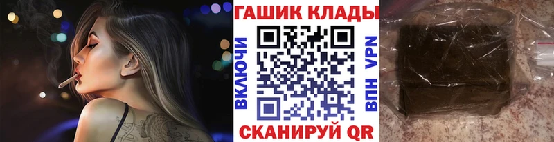 где купить наркотик  Козьмодемьянск  ГАШИШ Изолятор 