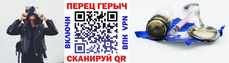 цена   Козьмодемьянск  Героин VHQ 