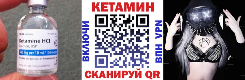 ссылка на мегу как войти  Козьмодемьянск  Кетамин ketamine 
