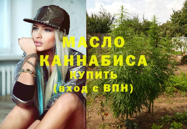 бошки Беломорск
