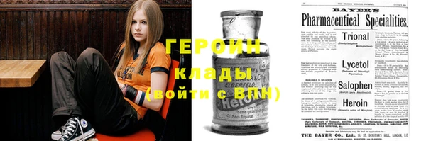 экстази Белокуриха