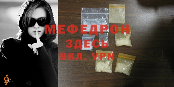 экстази Белокуриха