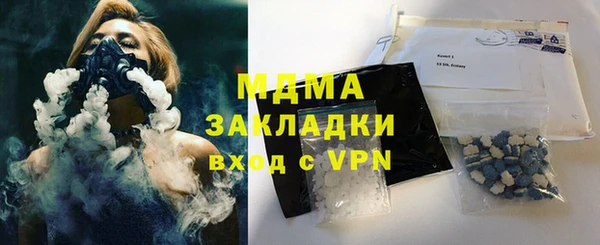 бошки Беломорск
