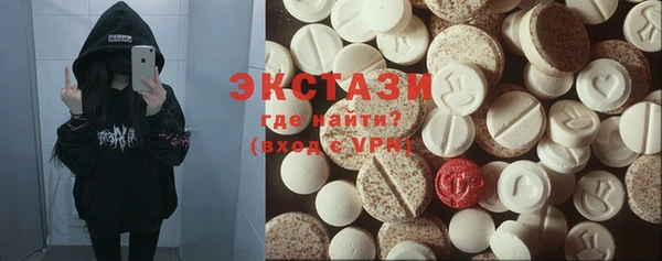 экстази Белокуриха