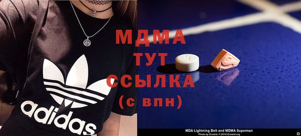 бошки Беломорск
