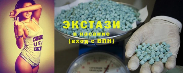 бошки Беломорск