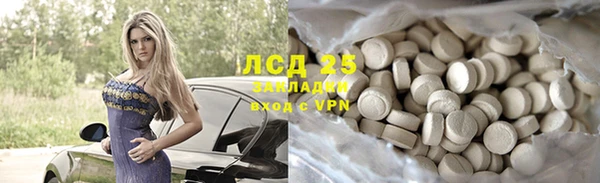 амфетамин Конаково