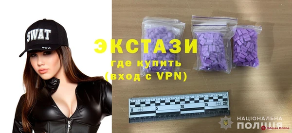 бошки Беломорск