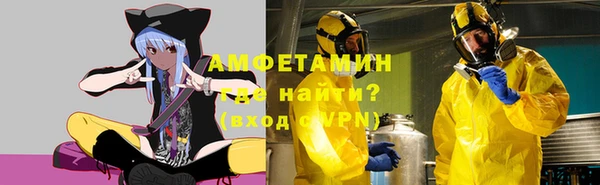 бошки Беломорск