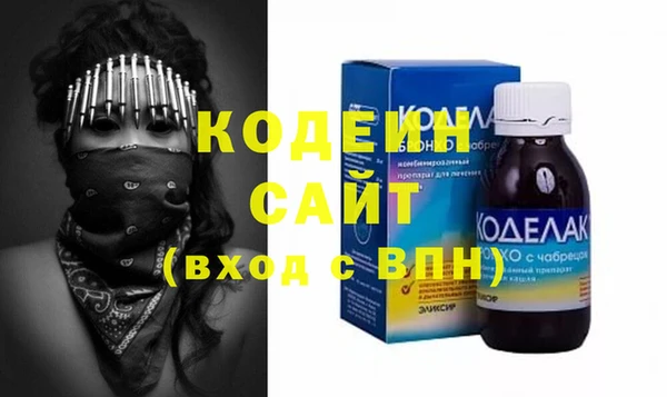 бошки Беломорск