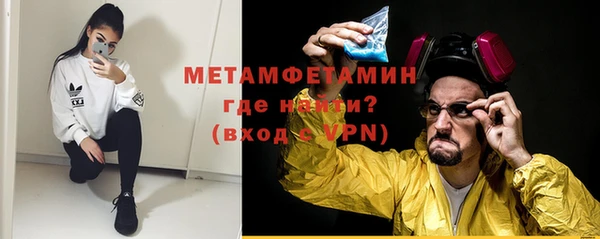 индика Комсомольск