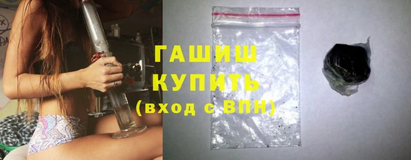 экстази Белокуриха