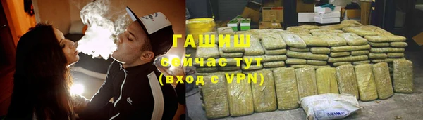 экстази Белокуриха
