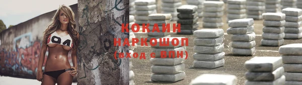 экстази Белокуриха