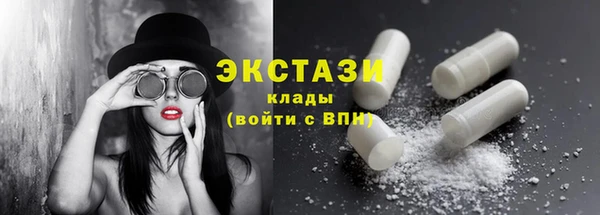 экстази Белокуриха