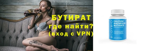 экстази Белокуриха