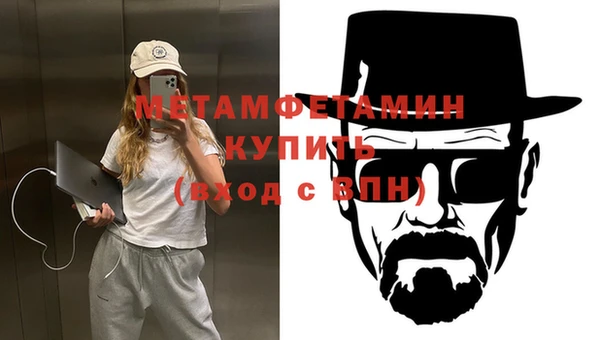 бошки Беломорск