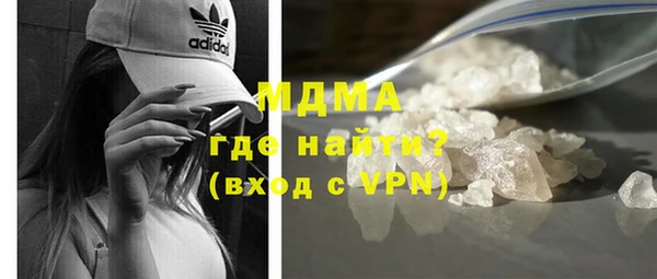 бошки Беломорск