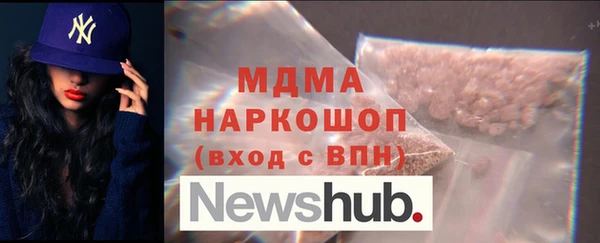 MDMA Premium VHQ Белоозёрский