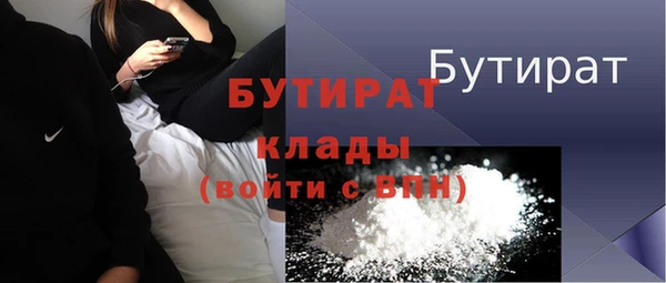 бошки Беломорск