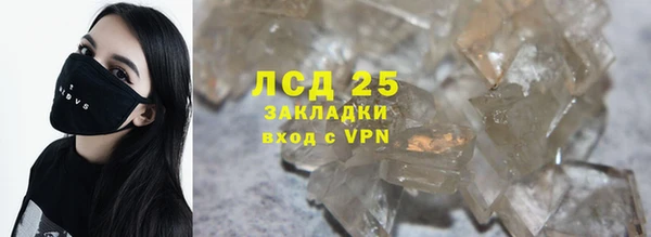 экстази Белокуриха