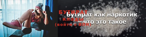 экстази Белокуриха