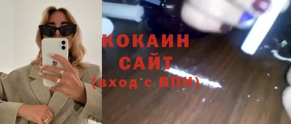 экстази Белокуриха
