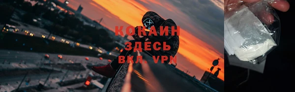 MDMA Premium VHQ Белоозёрский