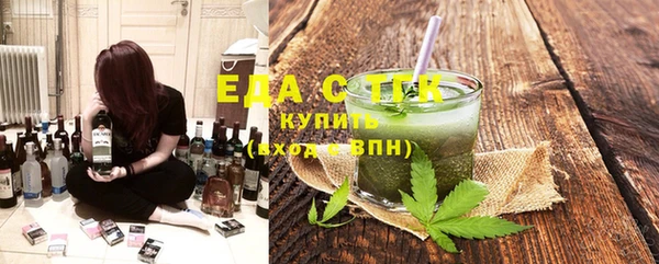 экстази Белокуриха