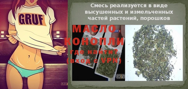 MDMA Premium VHQ Белоозёрский