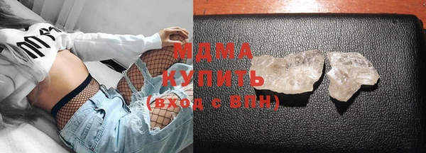 бошки Беломорск