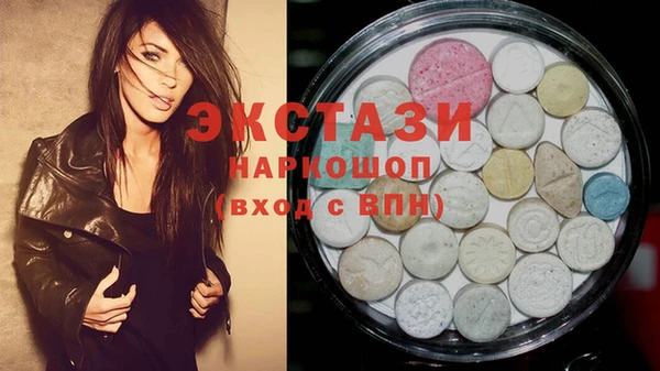 MDMA Premium VHQ Белоозёрский