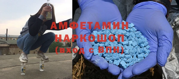 MDMA Premium VHQ Белоозёрский