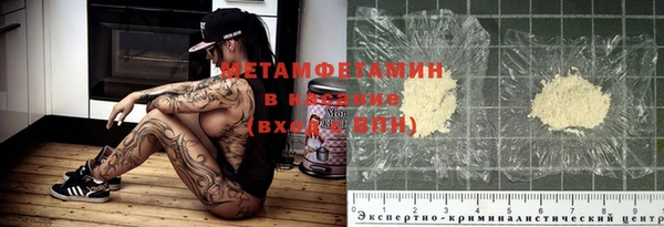 экстази Белокуриха