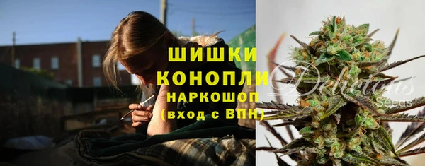 бошки Беломорск