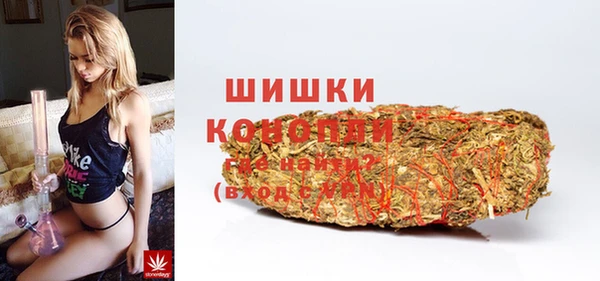 экстази Белокуриха