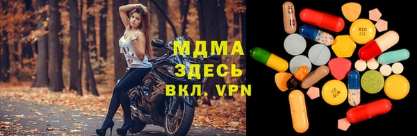 MDMA Premium VHQ Белоозёрский