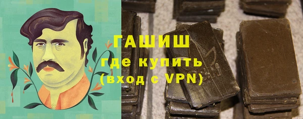 бошки Беломорск