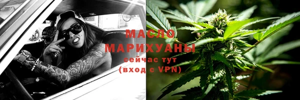 бошки Беломорск