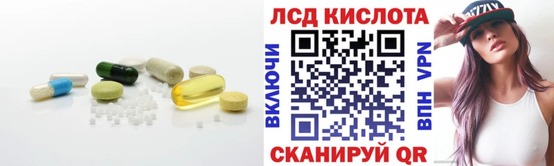 ОМГ ОМГ ТОР  как найти закладки  Козьмодемьянск  нарко площадка клад  ЛСД экстази кислота 