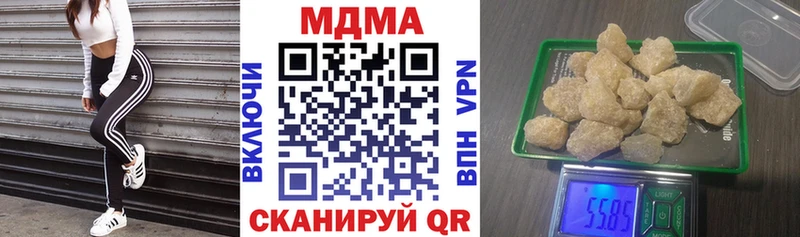МДМА молли  Козьмодемьянск 