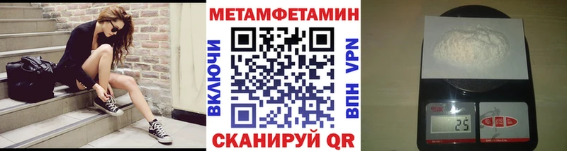 Метамфетамин пудра  blacksprut маркетплейс  Козьмодемьянск 