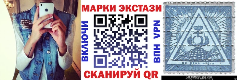 как найти закладки  Козьмодемьянск  Наркотические марки 1,8мг 